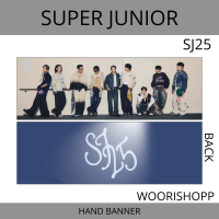 HAND BANNER ELF 2SISI KPOP UNOFFICIAL HEECHUL YESUNG SIWON DONGHAE KYUHYUN RYEOWOOK