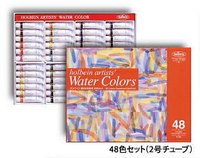 日本製好賓牌專家級HWC-48色組透明水彩*5ml