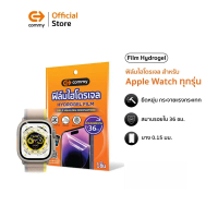 Commy ฟิล์มกันรอยไฮโดรเจล สำหรับ Apple Watch 6/7/8/9/10/SE1/SE2/Ultra/Ultra2 ทุกรุ่น คําแนะนําผลิตภั