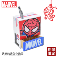 【MARVEL】漫威 復仇者 鋁箔包造型 存錢筒 單支筆筒 收納置物盒 桌上收納(蜘蛛人)
