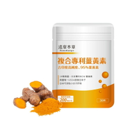 【達摩本草】古印度專利薑黃素複方(30顆/包)