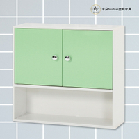 兩門塑鋼浴室吊櫃 浴室櫃 防水塑鋼家具【米朵Miduo】