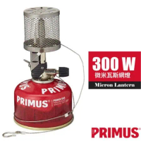 【瑞典 PRIMUS】超輕 Micron Lantern 微米瓦斯網燈(僅118g)/嵌入式點火器/221383