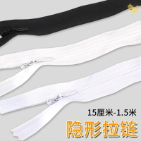隱形暗拉鏈拉頭帶鎖裙子抱枕被單被套連衣裙 長40CM60cm一米1.5米