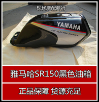 【好康免運】機車配件 勁虎150/建設150/sr150/jym150油箱