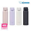 Zojirushi 象印 SM-SK48EMD 480ml 不鏽鋼彈開式保溫杯 - 白色(WA)、玫瑰粉(PM)、羅蘭紫(VM)、霧黑色(BA)