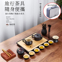 【小倉Ogula】便攜式旅行黑陶乾泡茶具 15件小茶具套裝 泡茶壺茶杯盤組