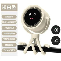 八爪魚嬰兒車風扇靜音長續航usb充電家用戶外式風扇
