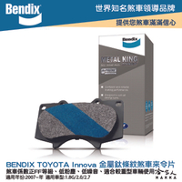 BENDIX TOYOTA Innova MPV 貨車07~年 金屬鈦條紋 MKT 前煞車來令片 奔德士 哈家人【樂天APP下單最高20%點數回饋】