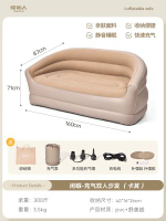原始人充氣梳化音樂節必備神器自動戶外露營懶人雙人氣墊床褥便攜-卡其色-雙人充氣沙發【送電動充氣泵】 均碼