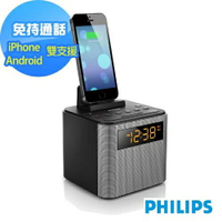 【福利品特價】PHILIPS飛利浦藍牙揚聲器時鐘收音機AJT3300 (公司貨 免運費)