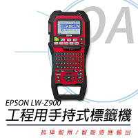 EPSON LW-Z900 工業用手持式標籤機