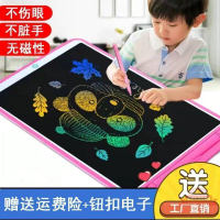 {滿300出貨}畫板兒童寫字板畫畫板液晶手寫板兒童玩具學習用品可擦家用小黑板