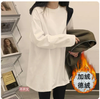 ＜102＞  Dài Tay Màu Trắng Thu Đông T Áo Phông 100% Cotton Áo Mặc Trong Mẫu Dài Vừa Áo Lót Nhung Lót N