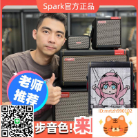 SPARK MINI/40/GO/Live/Cab 電吉他音箱數字音箱樂隊排練戶外音響-淘淘屋