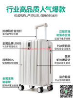 【千羽家居】漢客鎮店之寶20寸拉桿行李箱女大容量耐用結實小密碼旅行箱男生24
