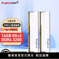 【台灣公司 超低價】金百達 16GB(8GBX2)套裝DDR4 3200/2666臺式機內存條銀爵3600長鑫