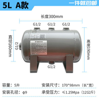 最低特賣價存氣罐小型儲氣罐空壓機真空桶緩沖壓力罐儲氣筒最佳