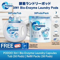 BEST OFFER |   Poddo 3in1 Bio Enzyme Laundry Capsule - Universal