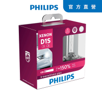 PHILIPS 飛利浦HID 4800K 氙氣車燈-增亮150%(D1S兩入裝)公司貨