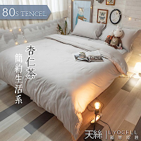 【棉床本舖】杏仁茶 100%天絲(80支)  雙人床包枕套 3件組 (H014340503)