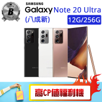 【SAMSUNG 三星】B級福利品 Galaxy Note 20 Ultra 5G 6.9吋（12G/256G）(贈 空壓殼)