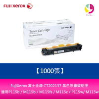 【APP4%點數】富士全錄FujiXerox DocuPrint CT202137 黑色原廠碳粉匣 適用P115b / M115b / M115fs / M115z / P115w/ M115w