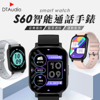 聆翔 DTA WATCH S60 智能通話手錶(健康手錶 LINE提示 睡眠監測 運動追蹤 觸控屏)