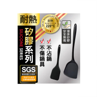 【MINONO 米諾諾】不沾鍋矽膠小鍋料理鏟 好翻炒矽膠鍋鏟輕量版(美國食品級矽膠FDA檢測 廚房彈性耐熱廚具)