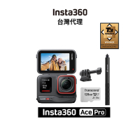 Insta360 Ace Pro +114cm自拍桿+三插腳轉 1/4 轉接器+創見128GB (先創代理)