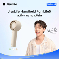 JisuLife พัดลมมือถือ Bladeless Pocket Fan อุปกรณ์ทําความเย็นขนาดเล็กแบบพกพาปลอดภัยสําหรับการใช้งานกล