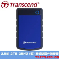 創見Transcend StoreJet 25H3B(藍) 2TB 2.5吋軍規防震外接硬碟(TS2TSJ25H3B)