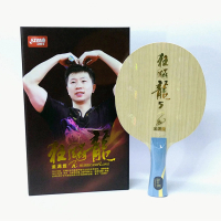DHS - 紅雙喜狂飚龍5金滿貫(FL) 1塊