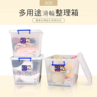 dayneeds 多用途90L滑輪收納箱(三入) 整理箱/衣物收納/玩具箱