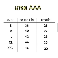 เสื้อฟุตบอล - [เกรดแฟนบอล] - บาร์เซโลน่า Away - [เยือน ปี 2024/25] - เฟล็กชื่อนักเตะ /เบอร์นักเตะ/อา