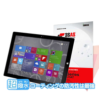 【現貨】微軟 Microsoft Surface Pro 4 iMOS 3SAS 防潑水 防指紋保貼