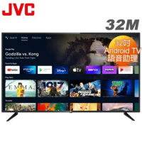 JVC 32吋 Android TV連網液晶顯示器(32M)