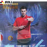 航天 波爾BOLL乒乓球膠皮訓練用反膠TIMO普及超櫻花868套膠