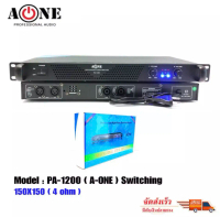 A-ONE เพาเวอร์แอมป์ 300วัตต์รุ่น PA-1200 Max Powet:150W*2 ที่ 8 โอมป์ 2CH รุ่น PA-1200