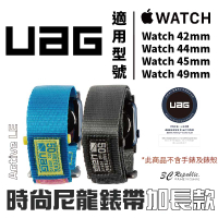 UAG Active LE時尚尼龍錶帶 加長版 適用 Apple Watch 適用 42 44 45 49 mm【APP下單最高20%點數回饋】