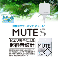 [ 台中水族 ] 日本 NISSO-MUTE-S 超靜音迷你空氣幫浦 打氣機 S型 特價 四色可選