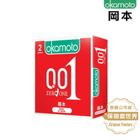 okamoto 岡本．001至尊勁薄 Zero One（2入）