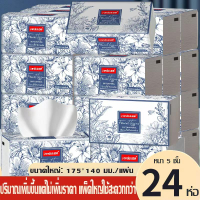 (TOP) Panda&ele [24 ห่อ] กระดาษทิชชู่ หนา 5 ชั้น นุ่ม พิเศษ มี 300 แผ่น/ห่อ  กระดาษเช็ด  ใช้งานง่าย 