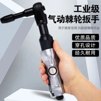 HAO&HZ Industrial Grade Right Angle Pneumatic Ratchet Wrench Strong Torque 1/4 3/8 1/2 Torque Wrench