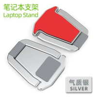 新款金屬立體式迷你升高散熱便攜摺疊手提Laptop手提電腦支架