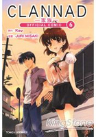 CLANNAD OFFCIAL COMIC～家族06