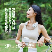 olayks立時掛脖小風扇行動式隨身小型usb充電迷你戶外掛頸
