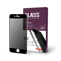 【T.G】iPhone 7/8 防窺滿版鋼化膜手機保護貼(2色)