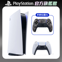 【SONY 索尼】PS5 數位版主機+《控制器任選X1》