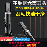 【台灣公司 可開發票】電動刮豬毛刀專用不銹鋼去毛刀拔毛刮毛神器屠宰工具刮豬毛刀子